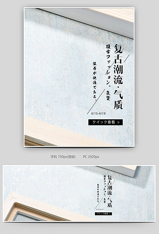 2019简约复古时尚日系气质眼镜镜框全屏海报