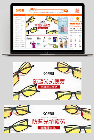 时尚简约防蓝光抗疲劳近视镜文艺眼镜钻展