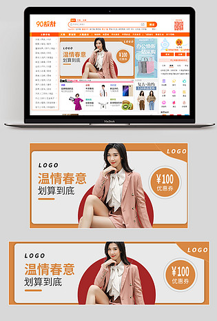 2019时尚简约春意促销上新春日春夏防晒大码女装钻展