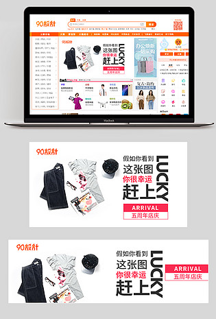 时尚简约白底男装T恤短裤套装钻展