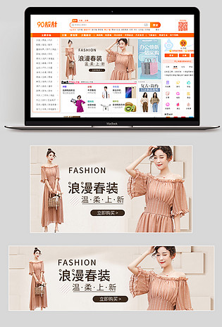 2019时尚简约浪漫春装小清新女装连衣裙钻展