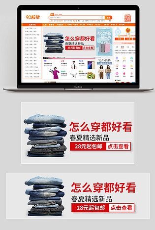 时尚潮流潮牌牛仔裤春夏新品男装钻展