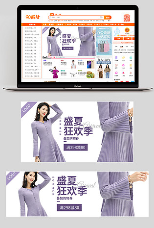 2019时尚简约女装夏季上新夏款紫色促销钻展