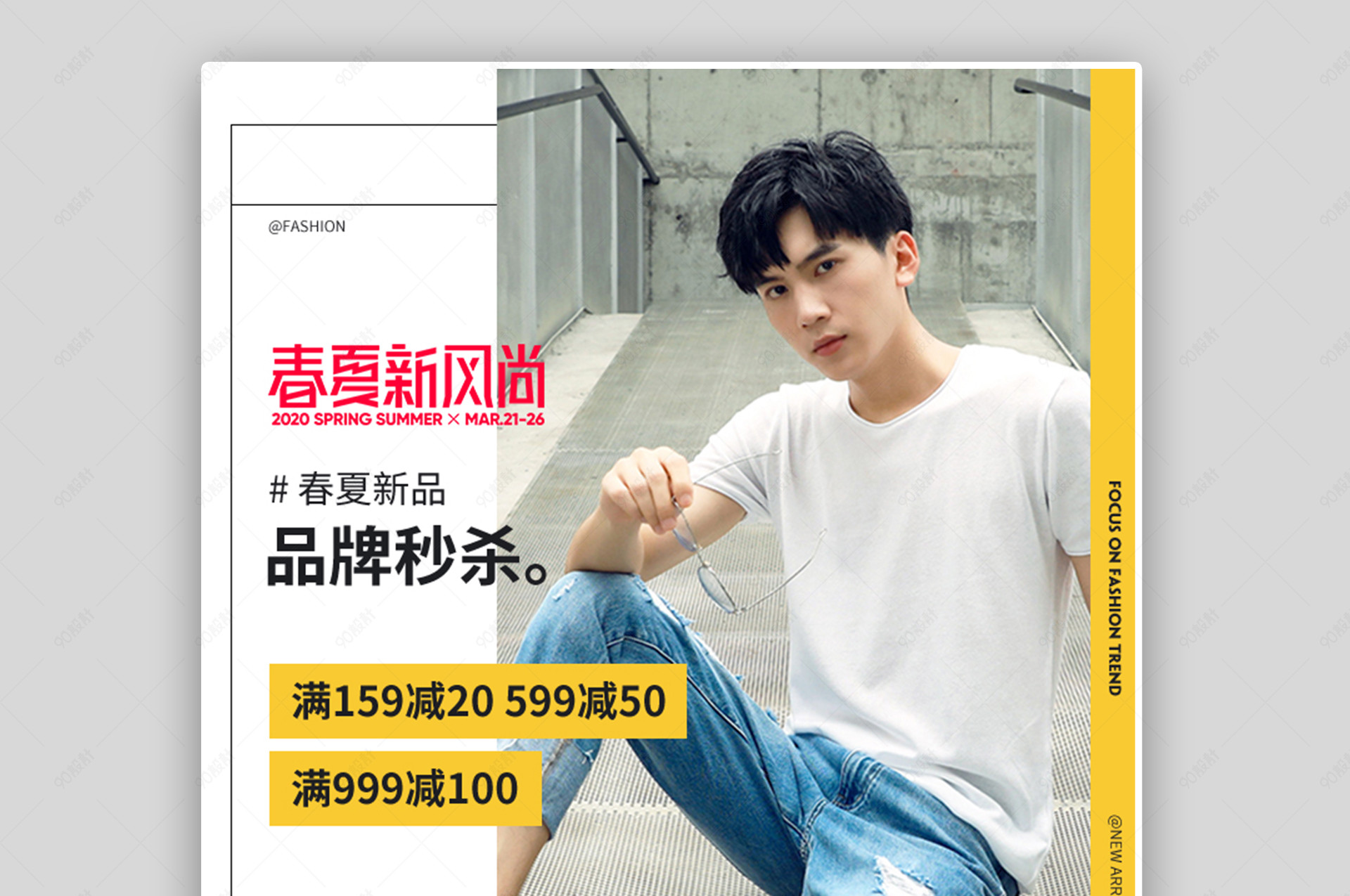 潮流男装海报图（潮流男装店装修风格效果图）-第2张图片-潮百科