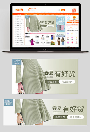 2019时尚简约小清新春夏绿色清爽连衣裙女装钻展