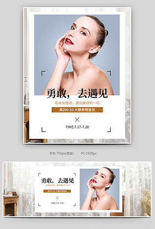 简约时尚轻奢大牌铂金戒指项链手链锁骨链海报