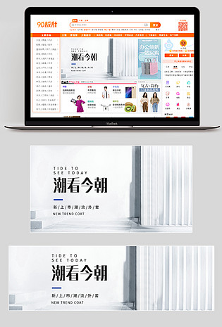2019时尚潮牌潮流时髦帅气高冷男装外套春装钻展