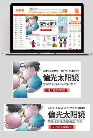 时尚简约偏光镜太阳镜近视镜墨镜复古眼镜钻展