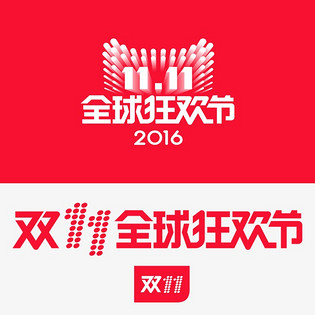 双十一logo设计