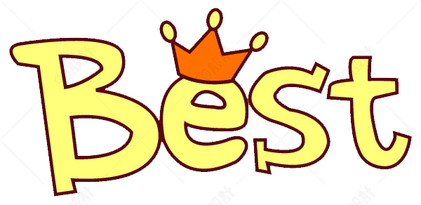 英文best