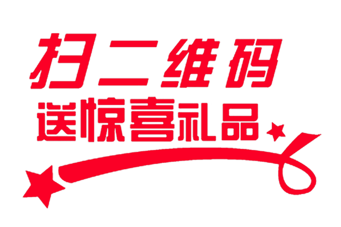 礼品星星图片大全