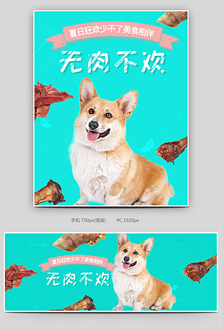 日常通用宠物用品 狗狗衣服 可爱 呆萌 小清新