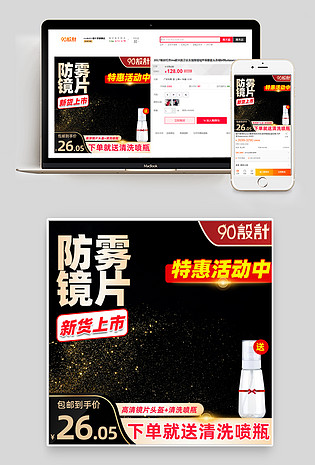 黑色炫酷机车电瓶车头盔主图直通车