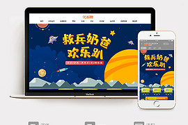 宇宙星空母婴儿童玩具娃娃全套首页