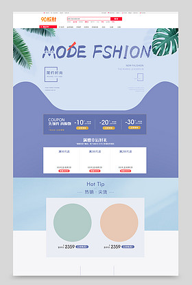 简约夏季时尚性感女装文胸内衣首页