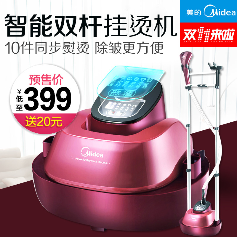 淘宝天猫挂烫机主图直通车psd模板