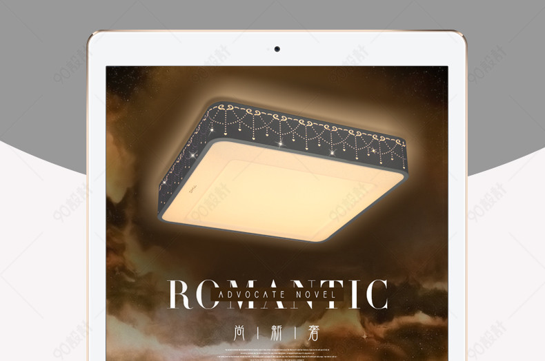 淘宝天猫家居建材现代简约吸顶灯详情页PSD模板