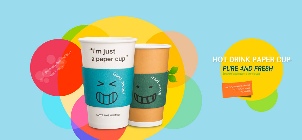 阿里巴巴国际站清新纸杯全屏海报psd模板