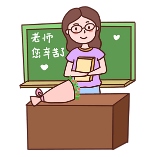 卡通形象教师节元素下载pngpsd2000*2000卡通女教师pngpsd2000*2000