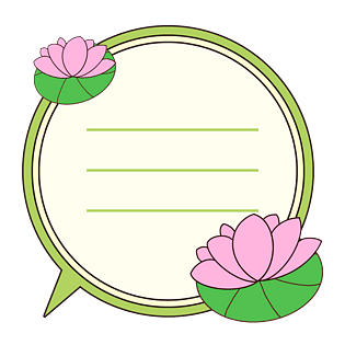 手绘夏日清新荷花荷叶边框气泡框