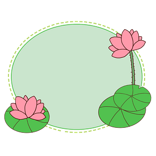 手绘夏日清新荷花荷叶边框气泡框