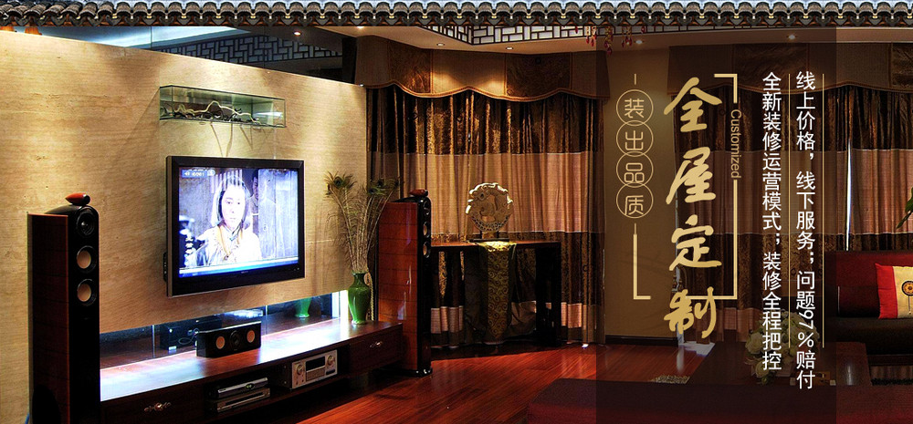 复古装饰banner