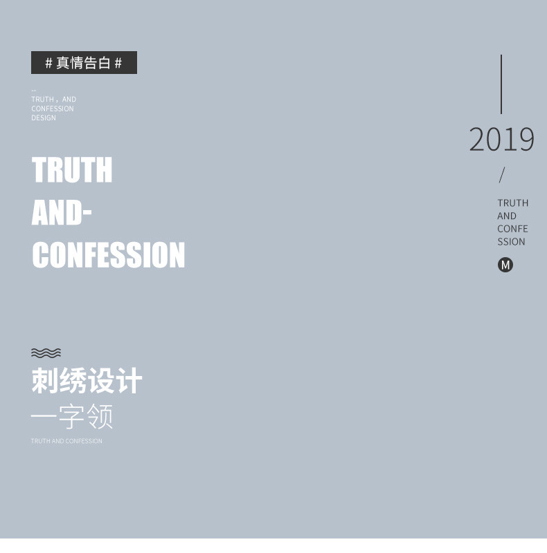 男装服饰模板在线制作设计 女装 电商简约日常活动男装女装服饰类目详情 90设计在线编辑器 男装服饰模板在线制作设计 女装 电商简约日常活动男装女装服饰类目详情 90设计在线编辑器