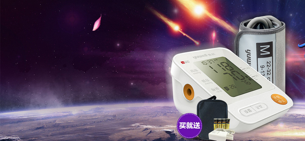 天猫淘宝京东器械血压计新品全屏轮播