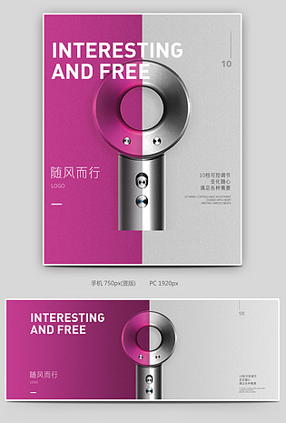 吹风机置物架浴室置物架北欧风电脑端 手机端时尚简约唯美风小家电