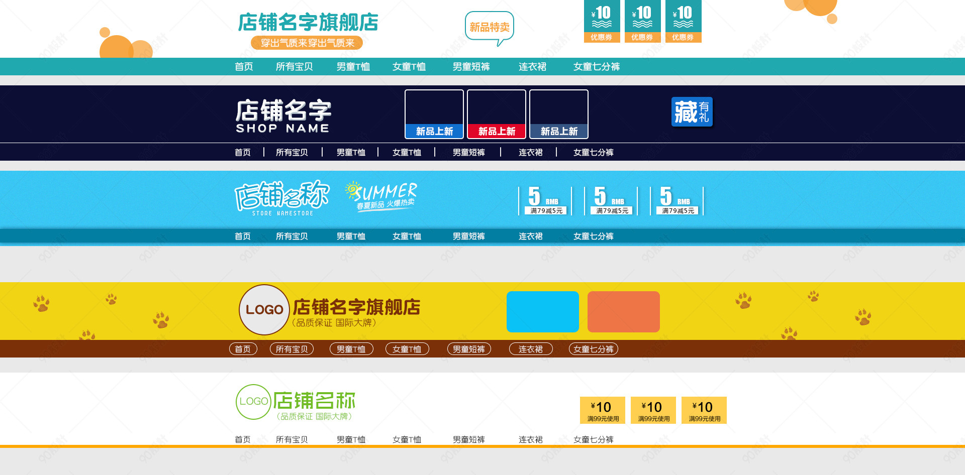 psd)编号:13542419上传时间:2017-06-26尺寸:1920*946像素体积:3.