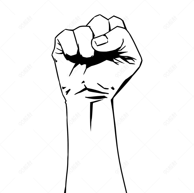 五一劳动节手绘握拳高举右手加油装饰