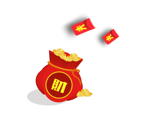 红包钱袋立即领取pngpsd2000*2000创意红色喜庆电商618中奖礼券红包
