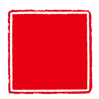 方形印章图片大全_方形印章图片素材【png免费下载】-90设计网