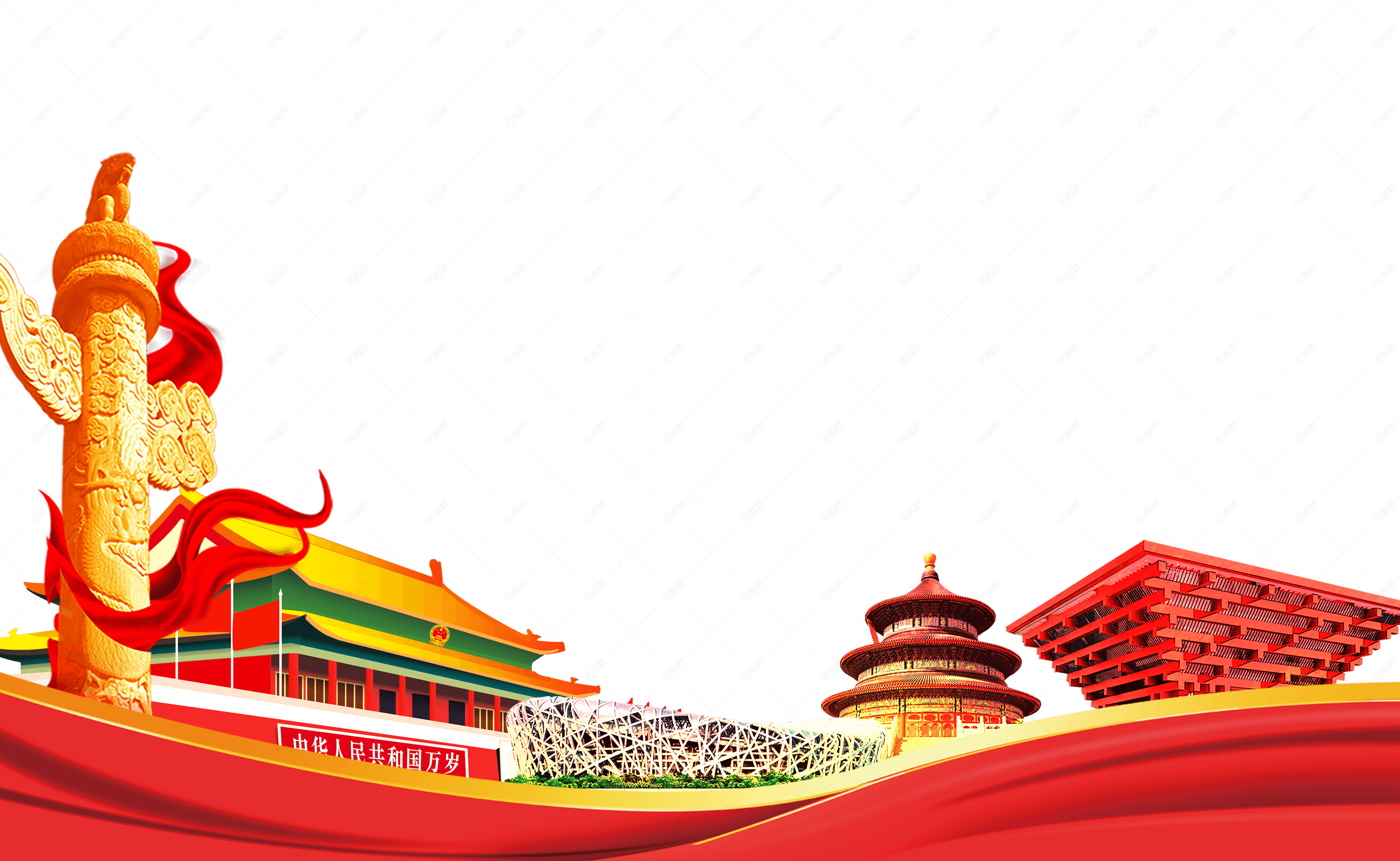 党政建设海报设计png素材