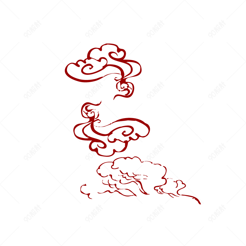 中国风创意艺术红色祥云装饰图案png元素