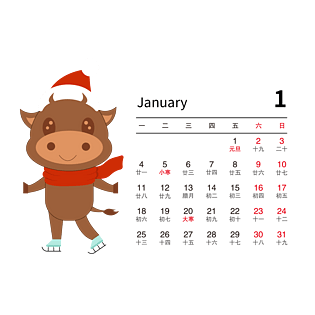 牛年日历卡通2021年棕色牛一月份元素
