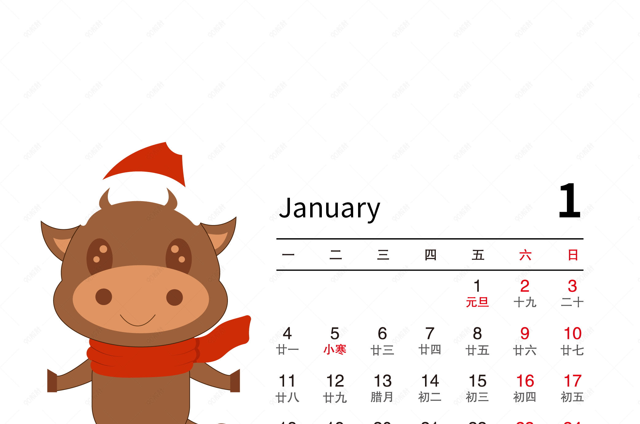 牛年日历卡通2021年棕色牛一月份元素