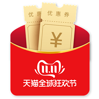 双十一红色扁平化促销标签红包优惠券