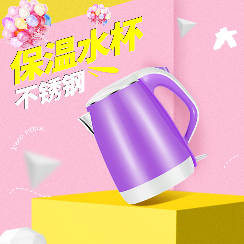 模板在线制作设计_数码家电_唯美风水杯小家电直主图直通车模版-90