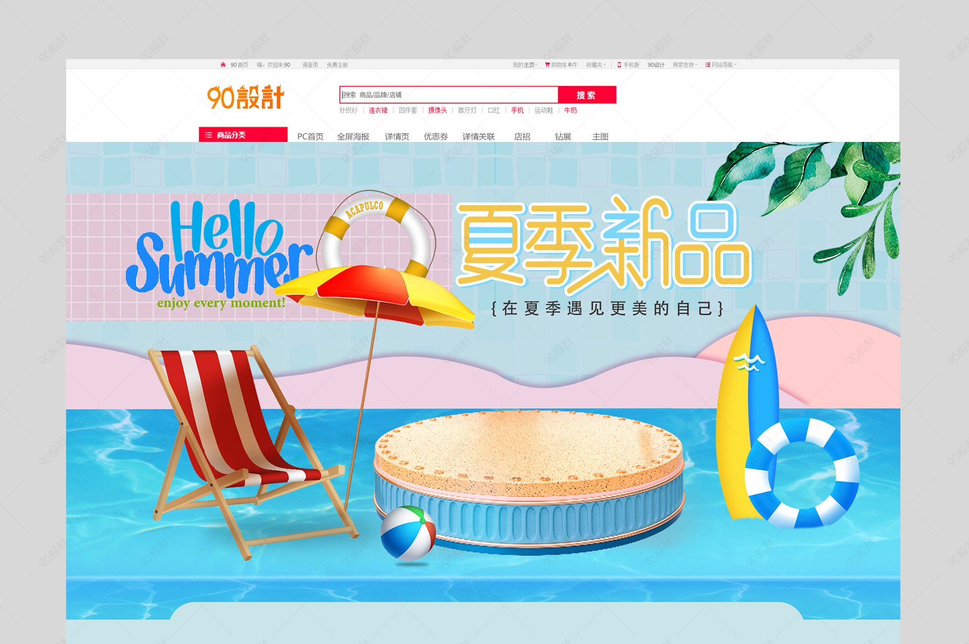 ????????????????????????PSD?-90???