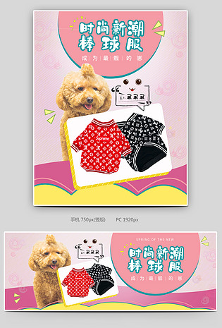 日常通用宠物用品 狗狗衣服  可爱  呆萌  小清新