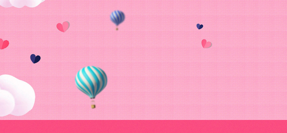 粉红色卡通可爱童装促销宣传海报背景