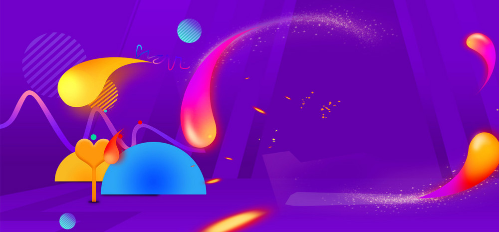 活动宣传海报背景