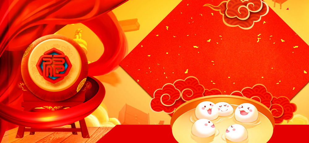 大红色中国风喜庆节日元宵节汤圆海报背景