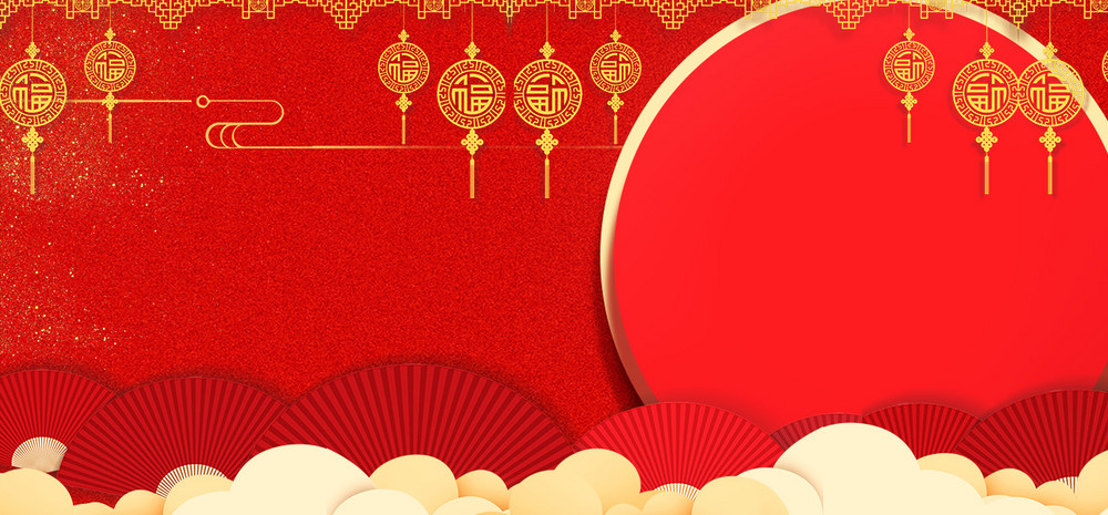 红色喜庆金色灯笼装饰春节坚果食品海报背景