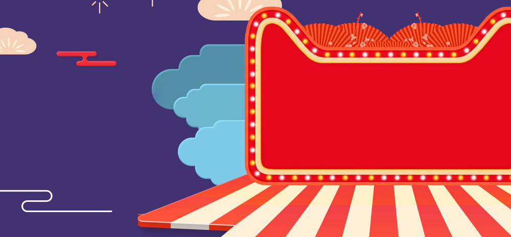 女装活动海报背景背景