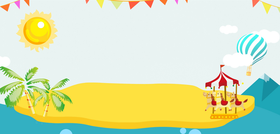 纯色夏季可爱卡通手绘母婴玩具海报背景图