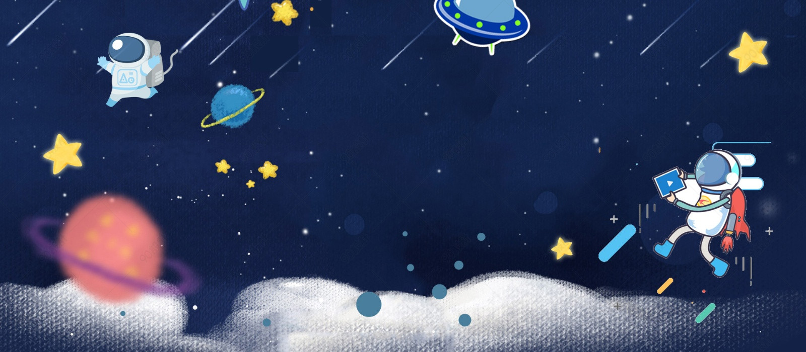 可爱卡通手绘太空星空母婴玩具海报背景图
