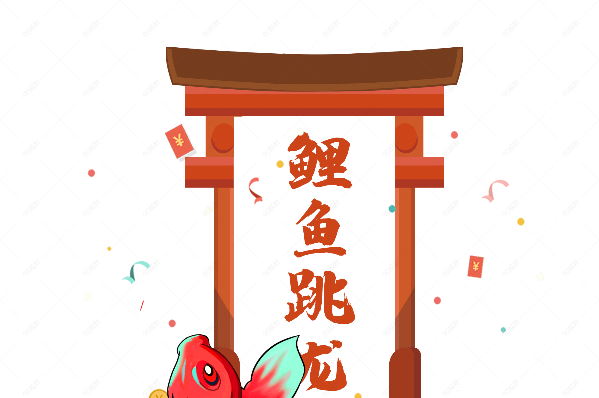 国潮复古鲤鱼跳龙门边框