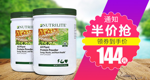 保健食品钻展车图气氛活动图psd分层